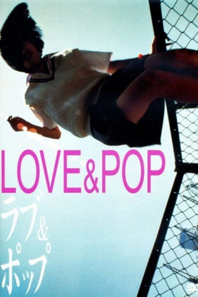 movie poster for love&pop