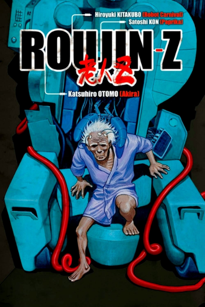 movie poster for roujin z